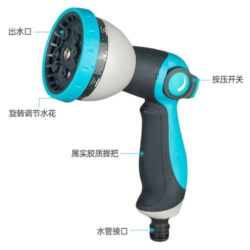 十模式水枪喷头浇花洗车浇菜洗地洗窗户