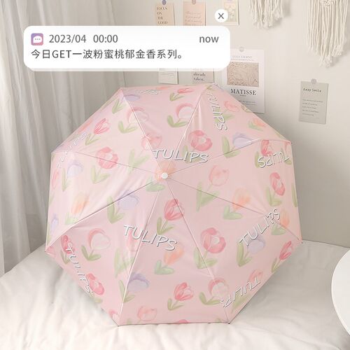 雨晴两用伞雨伞手动款女晴雨小清新清凉轻巧防晒伞庶阳5折太阳伞