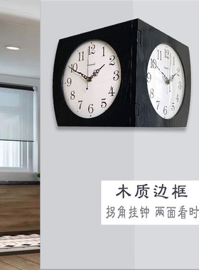 现代简约创意双面挂钟客厅时钟挂墙时尚家用两面木质墙角石英钟表