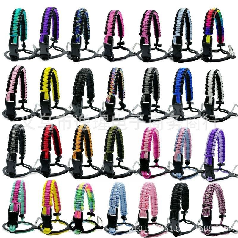 伞绳编织保温杯提手拎绳 户外运动杯便携式宽口杯绳拎环,餐饮具,随手杯,淘宝优惠券,粉丝福利购,淘宝优惠卷