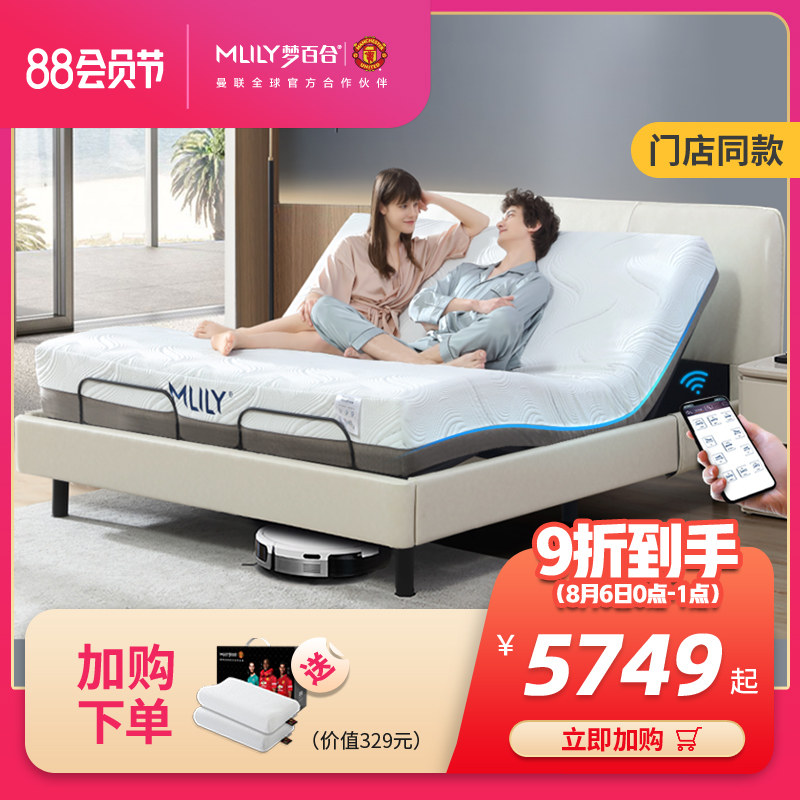 梦百合零压智能床主卧大床婚床轻奢多功能电动皮床双人床现代简约图片