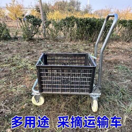 新款农用大棚瓜果蔬菜移动采摘运输车懒人便携式推拉工具车折叠式