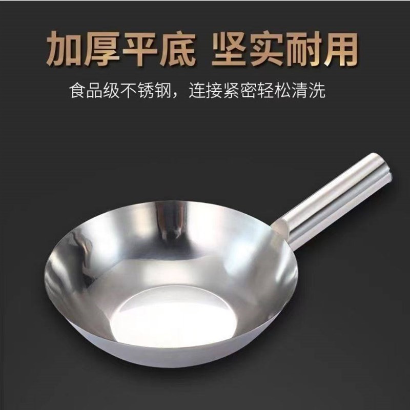 拌菜盆商用拌凉菜专用盆水漂舀水勺加厚不锈钢拌锅圆底拌锅瓢1.图片