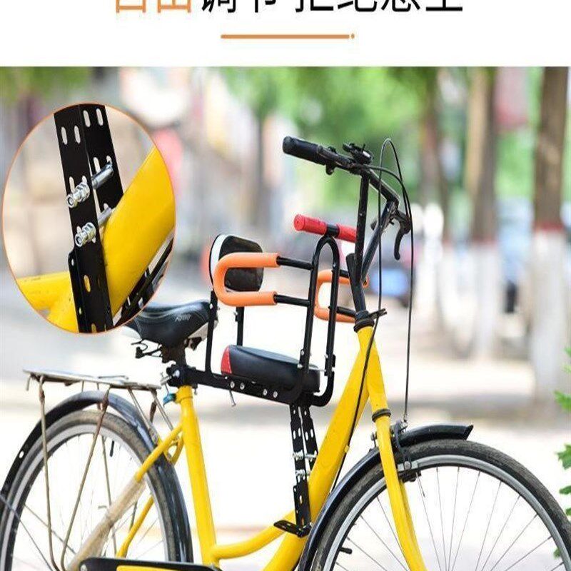 自行车儿童座椅前置休闲车宝宝安全座椅折叠车女士单车前置坐椅