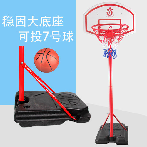 稳固可升降篮球架儿童青少年投5号7号球室内户外幼儿园玩具篮球框