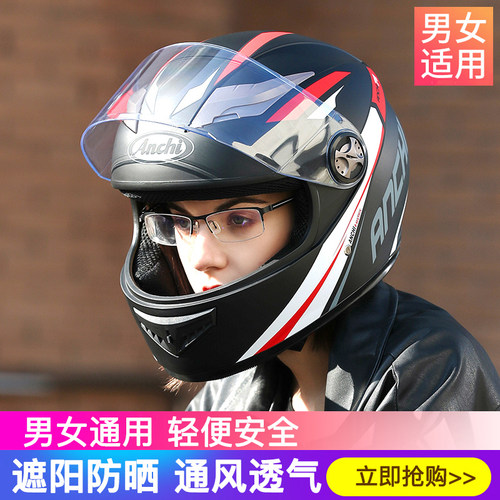 电动摩托车头盔男全盔可戴眼镜四季通用带可拆卸围脖冬季保暖防雾