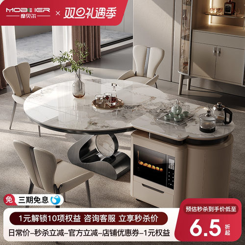 岛台圆餐桌一体家用小户型厨房多功能轻奢高级岩板可伸缩分离倒台
