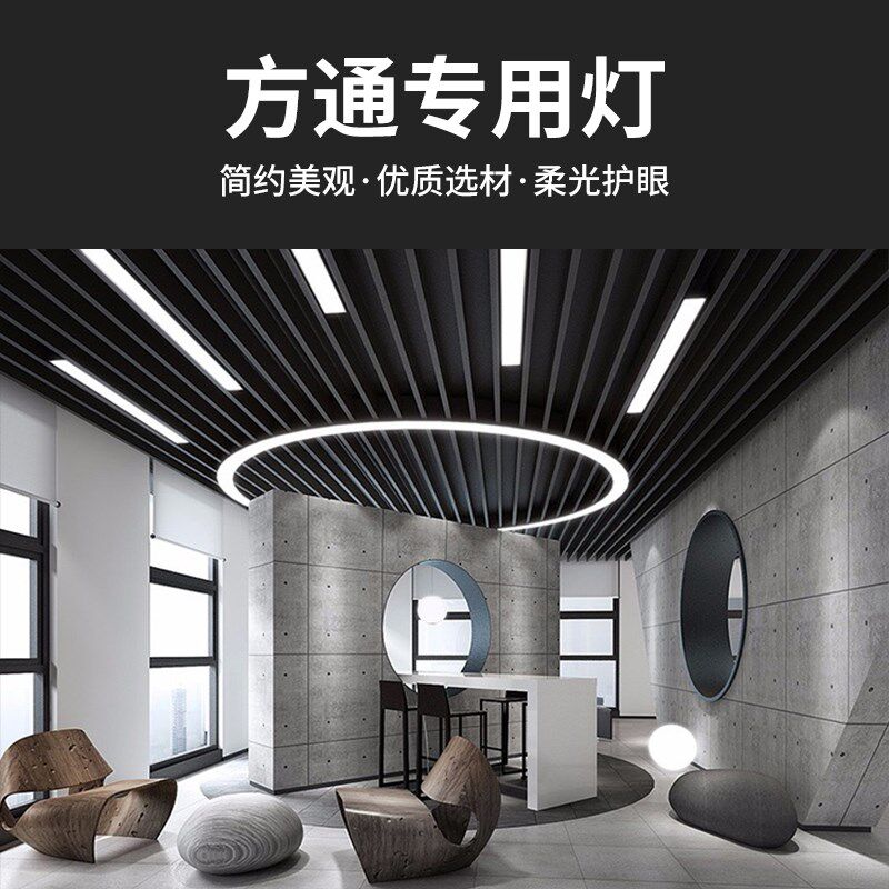 铝方通吊顶长条灯办公室吊灯店铺商用格栅灯LED长发形方通专用灯图片