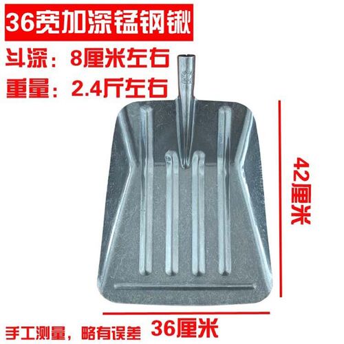 铁锹锰钢大方锹雪铲平头大板锹锰钢淬火家用铲子粮食铲子清粪神器