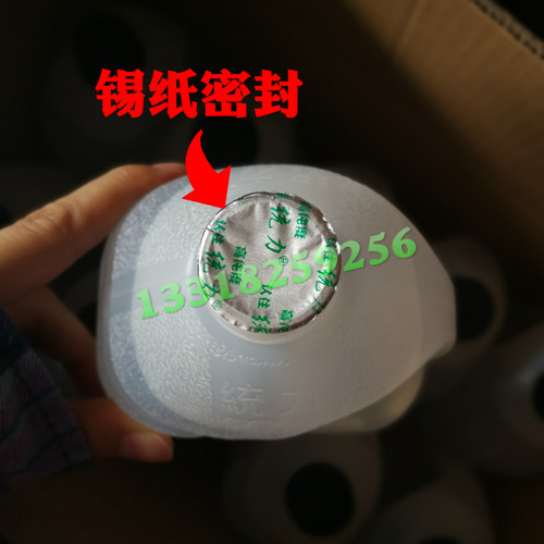 统力铅酸电瓶补充液货车叉车铲车三轮车电动车电池修复液电瓶水