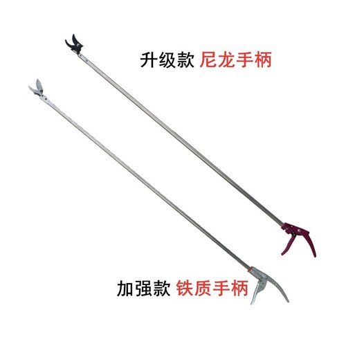 剪高枝专用剪刀高空采摘剪刀y树枝修枝剪园林修剪果树园艺剪剪粗