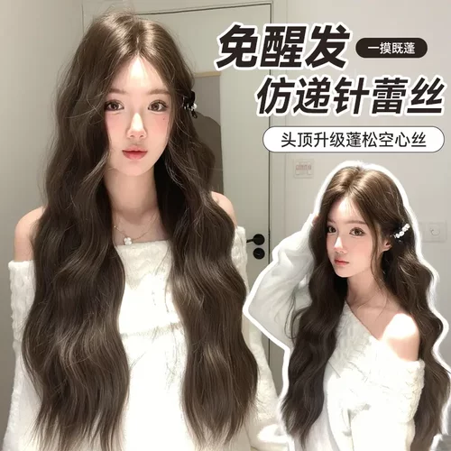 冰冰精研【冬日恋歌-免醒发】新工艺仿递增娟纱一体成型整顶假发