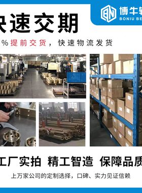 自润滑铜滑板滑动轴承石墨铜导向板耐磨块SEWT75 100-200 250 300