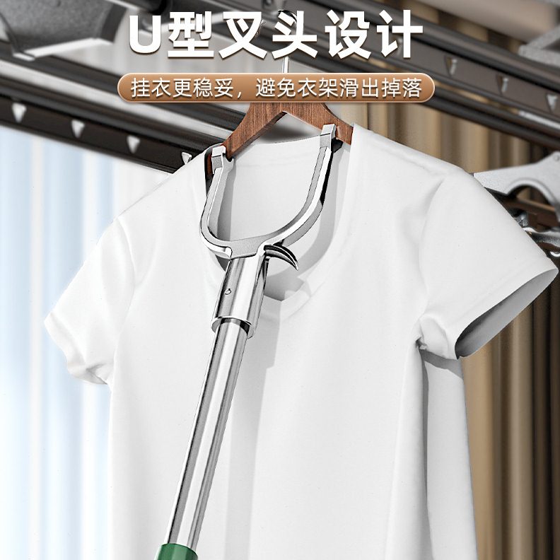 家用撑衣杆晾衣杆可伸缩加长款衣叉丫不锈钢宿舍晒衣杆挑挂凉衣杆