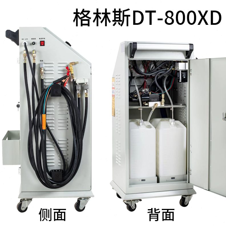 格林斯DT800XD自动变速箱油更换清洗设备变速箱交换机清洗换油机