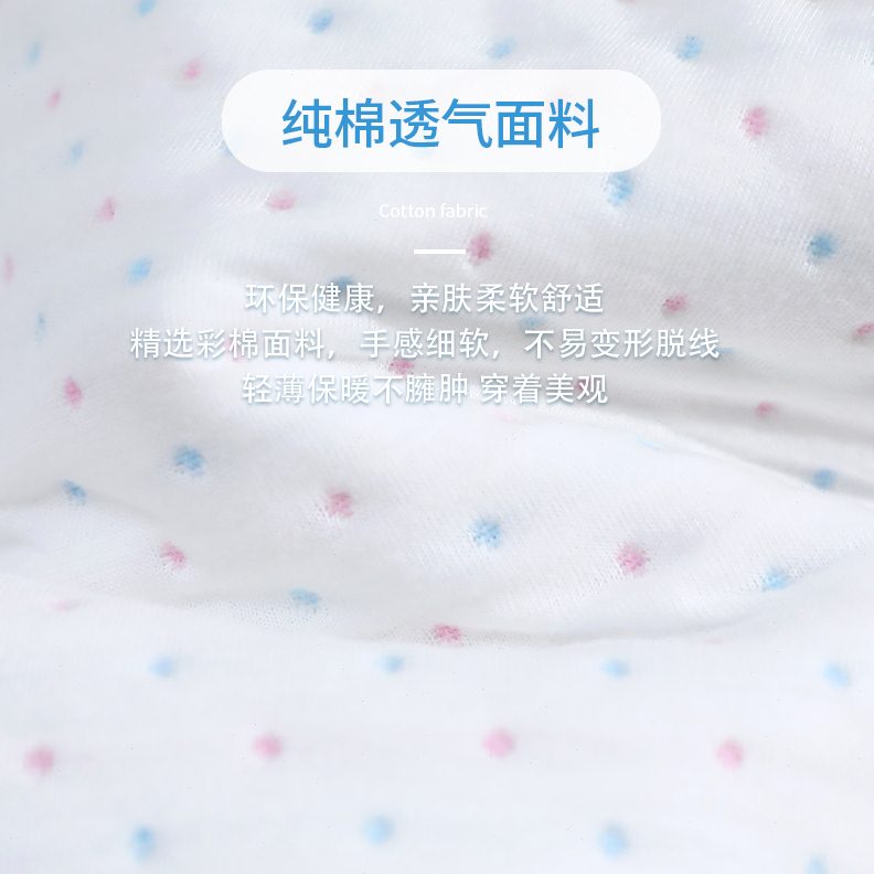 秋冬薄夹棉月子护肩颈椎产妇喂奶睡觉防寒保暖坎肩办公室居家披肩