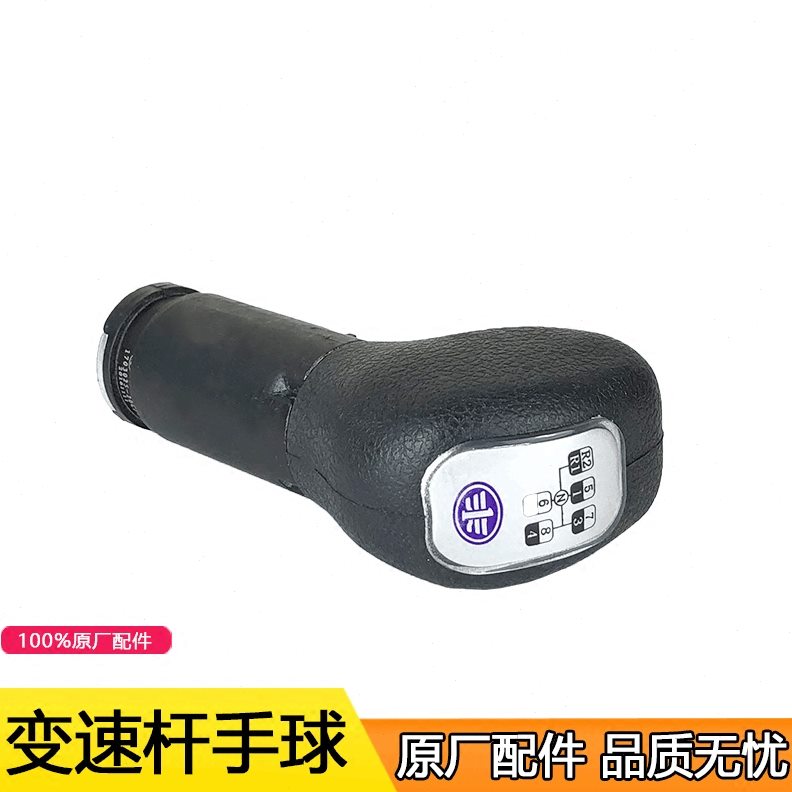 适用解放J6L配件小J6八档气控双节手球变速手柄球挂档杆手球排档