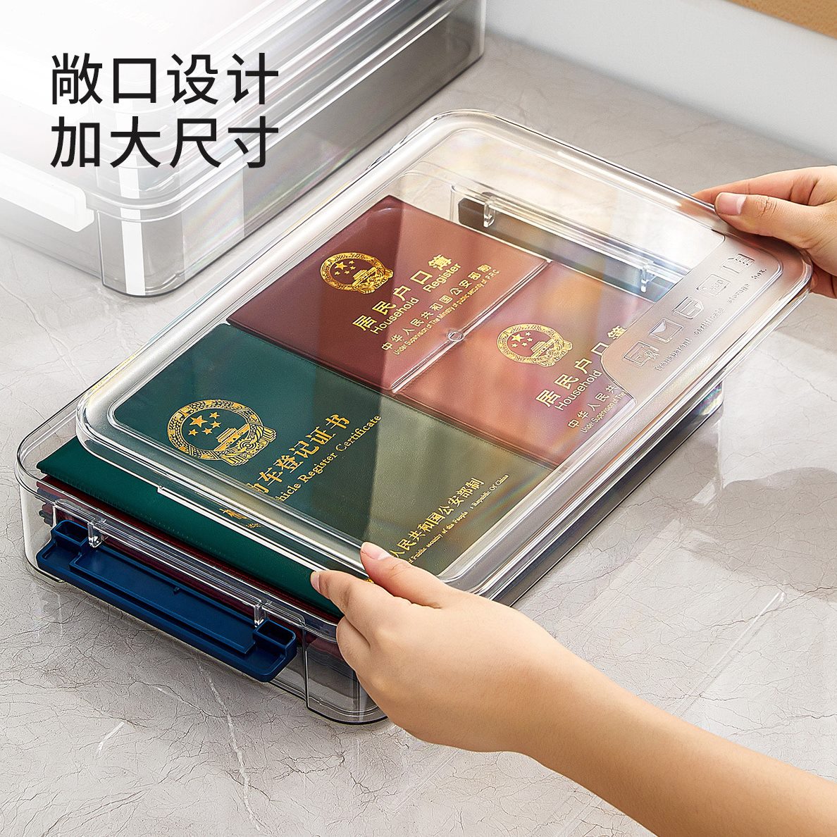 透明收纳盒可叠加桌面文件A4文具整理盒家庭户口本防尘卡包