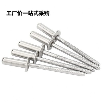 304不锈钢封闭型沉头抽芯铆钉拉铆铝铁沉头拉钉3/4/4.8/5 GB12616
