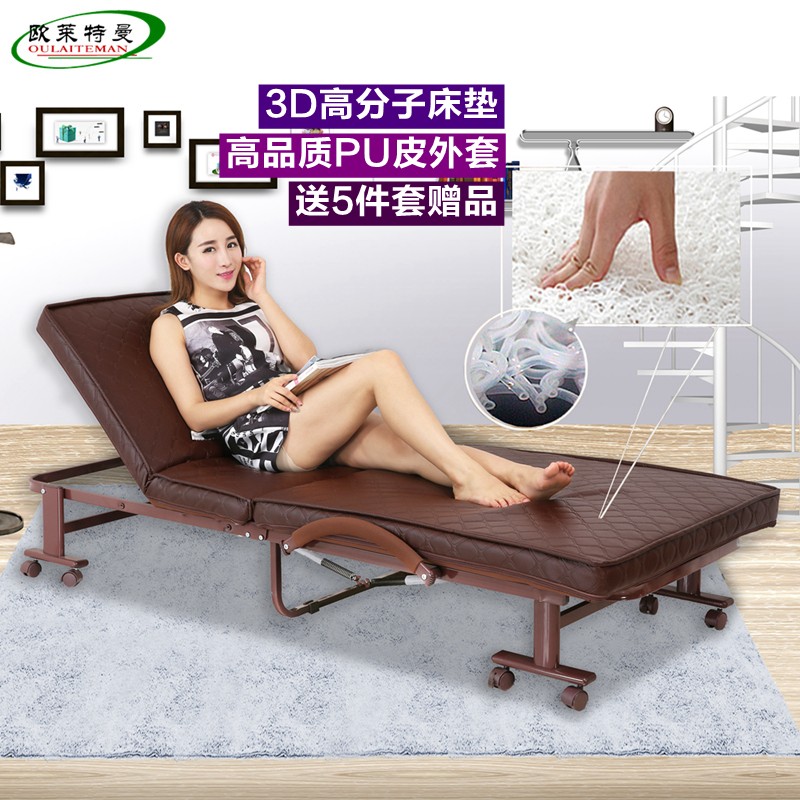 欧莱特曼3D高分子垫 折叠床 单人双G人免安装 午休午睡孕妇休息床