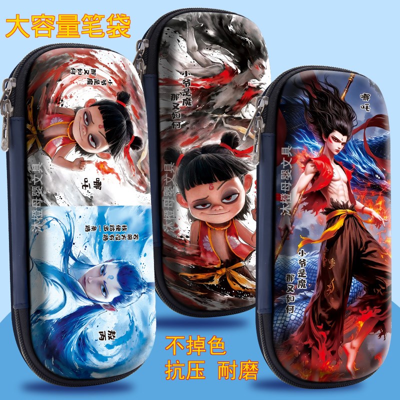 哪吒之魔童d闹海笔袋男敖丙小学生儿童铅笔盒大容量卡通动漫文具