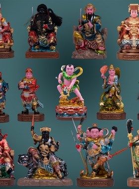 4寸妈祖关c公赵公明齐天大圣金钱伯三头六臂哪吒玄天上帝车载神像