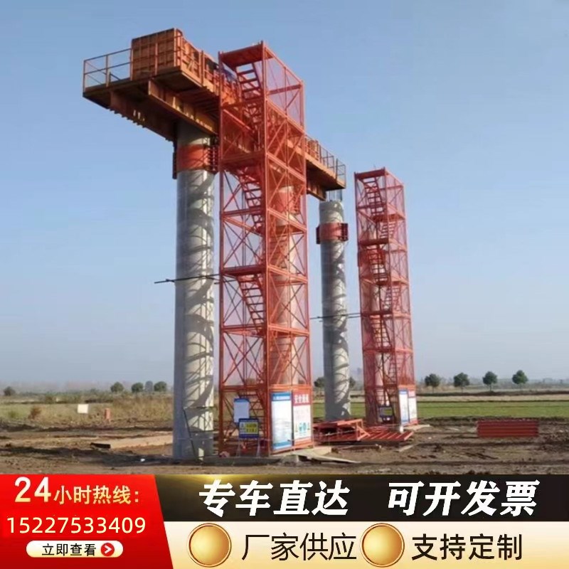 箱式安全爬梯护笼桥梁施工移动爬梯香蕉式M梯马道走廊墩柱平台国
