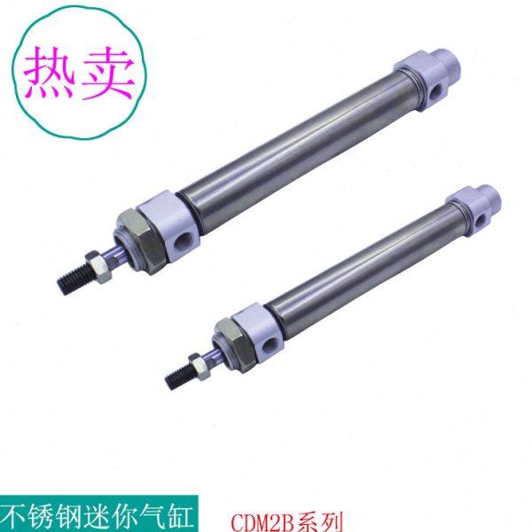 岳荣不锈钢迷你气缸CDM2B20-25-50-175-100-150-200-300-400-500,标准件/零部件/工业耗材,气缸,淘宝优惠券,粉丝福利购,淘宝优惠卷