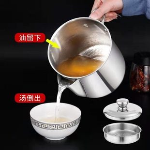 304不锈钢油壶隔油月子壶厨房家用过滤油脂锅喝汤油水分离神器