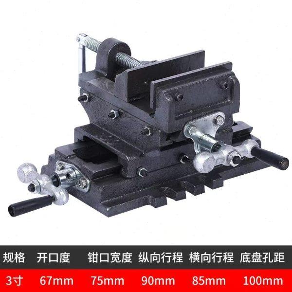 j8台虎钳移动台十字钳钻铣床十字台台钳平口钳双向重型g3,五金/工具,台虎钳,淘宝优惠券,粉丝福利购,淘宝优惠卷