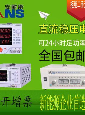 0-30V10A可编程直流电源15V20A50V5A60V3A2A1A程控直流稳压40V80A