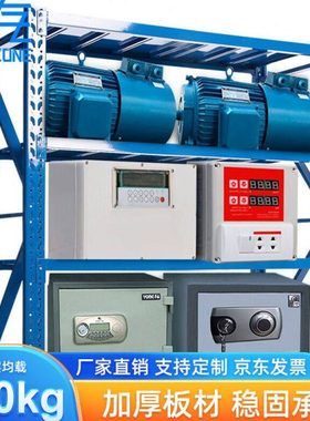 易存仓储货架仓库货物架置物架240kg/层蓝色200*60*200四层主架