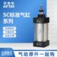 亚德客SC气缸SC80 100X160X180X190X210X220X240X260X270X280X290