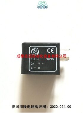 0000000.3030.024.00德国海隆电磁阀线圈HERION线圈3030.024.00