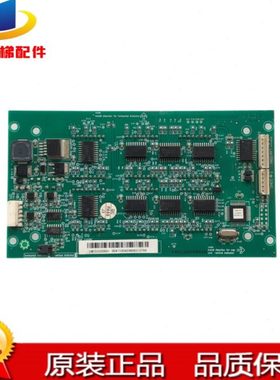 通力电梯配件/轿厢显示板/外呼板/KM853300G11/G01/ 现货出售质保