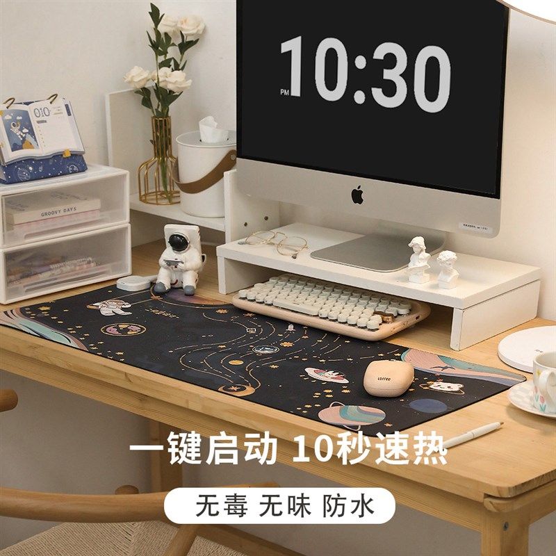 加热滑鼠垫发热垫子桌面s办公室工位桌子超大暖桌垫办公作桌书桌