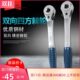 上架 18mm新品 钢制双向四方棘轮扳手 方孔棘轮扳手棘轮扳手棘轮10