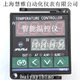 XMTG 输出4 7912 智能温控仪 温控表 PT100 20ma 上海慧雅仪表