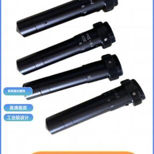 窑炉高温镜头 看火镜头 数字高清型 可定制维修