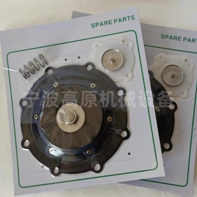 R143296 R143297 C113928 SCXE353.060脉冲阀维修包 膜片