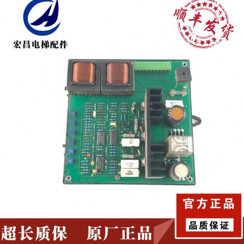 宁波欣达门机盒/XDMJ-TS110/LTS-80/宁波欣达直流门机调速器/现货