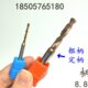 定柄整体合金钨钢涂层麻花钻头9.15 9.35外冷内冷3D 9.3 9.2 9.25