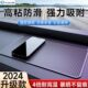 汽车防滑垫车载摆件饰品车内仪表台中控台置物固定用耐高温胶垫&4