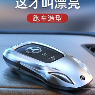 奔驰钥匙套E300L车C260L扣GLC壳A200L包C200男GLA女GLB适用GLE350