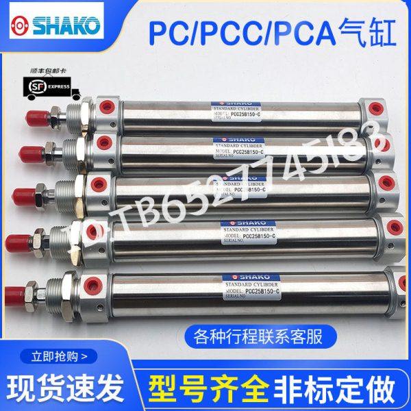 台湾新恭气缸PCA/PCC/PC25B550-C 25B250-C 25B175/80-C 25B500-C,标准件/零部件/工业耗材,气缸,淘宝优惠券,粉丝福利购,淘宝优惠卷
