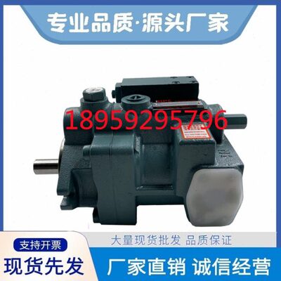 P16-A3-F-R-01台湾HHPC旭宏柱塞油泵P08/P22/P36-A1/A2/A3-F-R-01