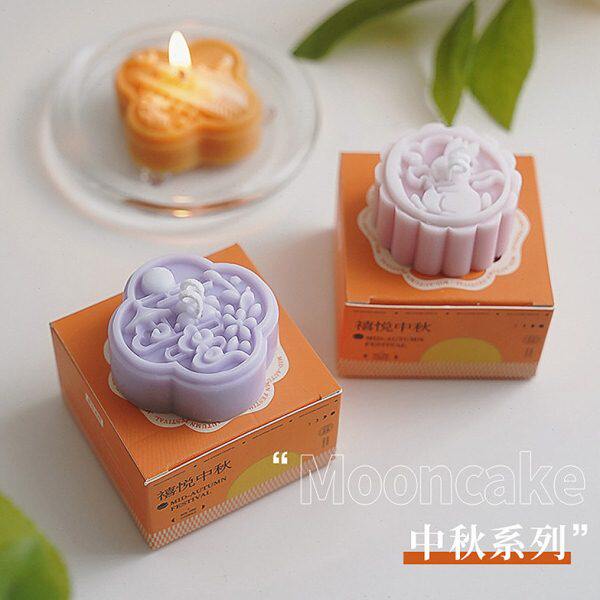 中秋节庆祝场景布置装饰摆件月饼造型艺术香薰蜡烛香氛伴小手礼物