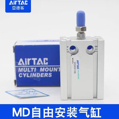 原装亚德客气缸MD6/MD10/MD16/X5S/10S/15S/20S/25S/30S/35S/40