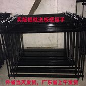 模切机 1100 啤机配件 四开 压痕机 1040 活动板框架 对开 1200