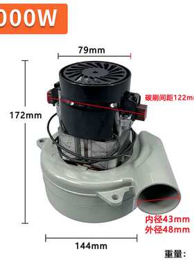 阿美德格电机刷地机抽洗机洗地机马达全铜1000W通用配件119625-00